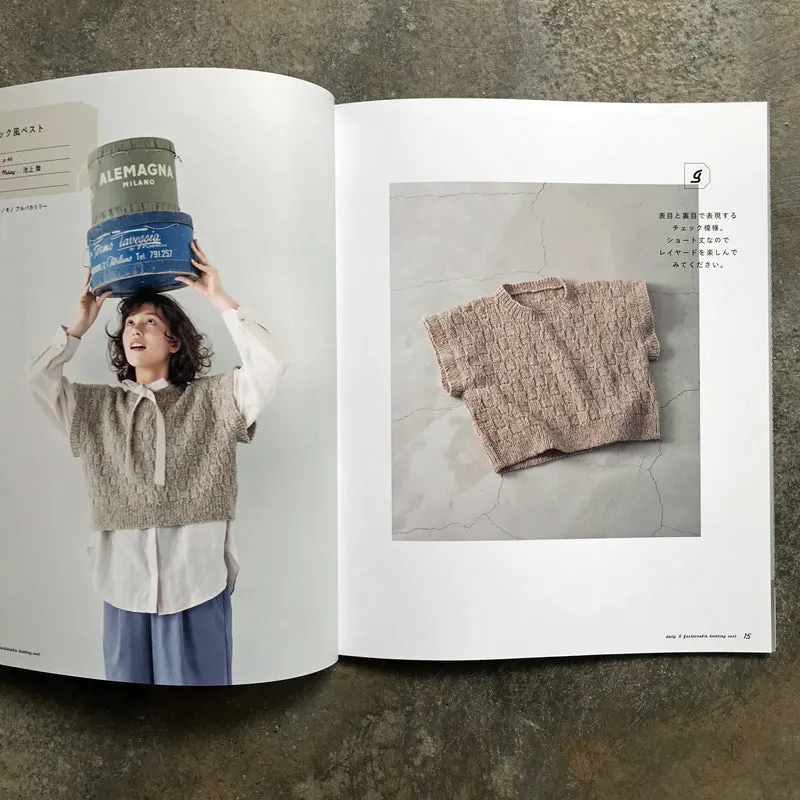 Stylish everyday vest knitted with stick needles | 棒針で編むおしゃれな普段着ベスト